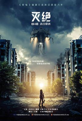 小黄人大眼萌神偷奶爸前传影片海报